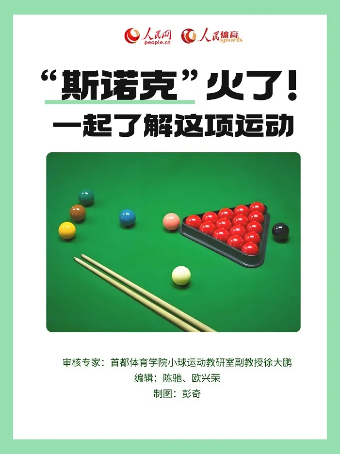 188金宝博体育登录入口-斯诺克世锦赛，丁俊晖将对阵赵心童